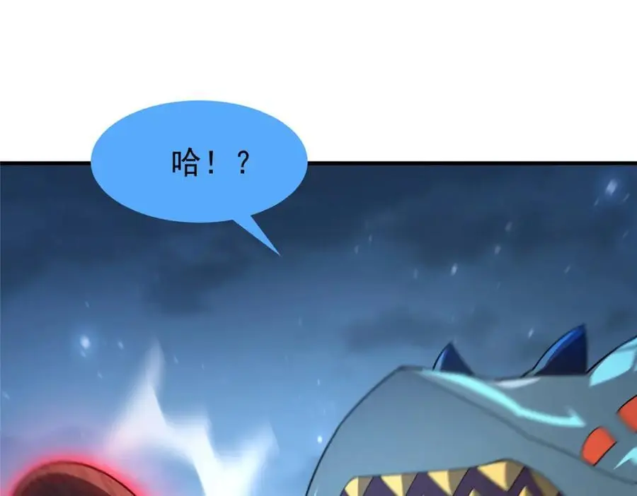 263 高鹏！你耍我！71