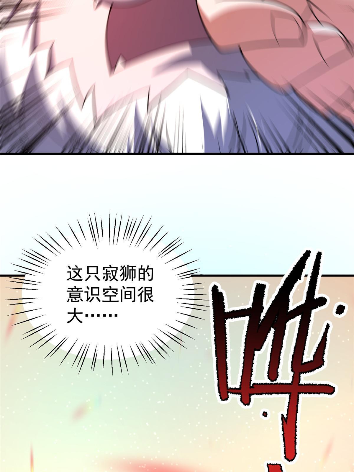 141 寒霜寂狮32