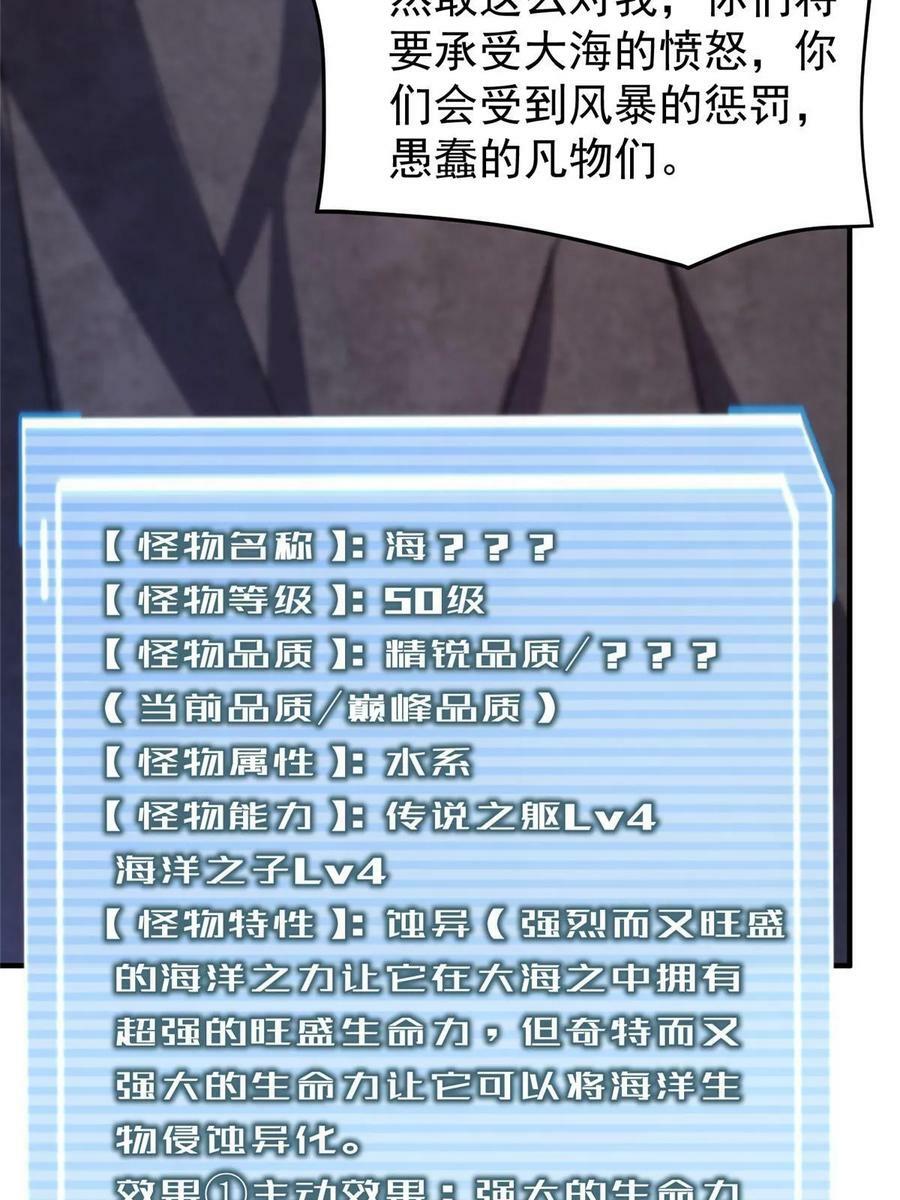 187 胖头鱼13