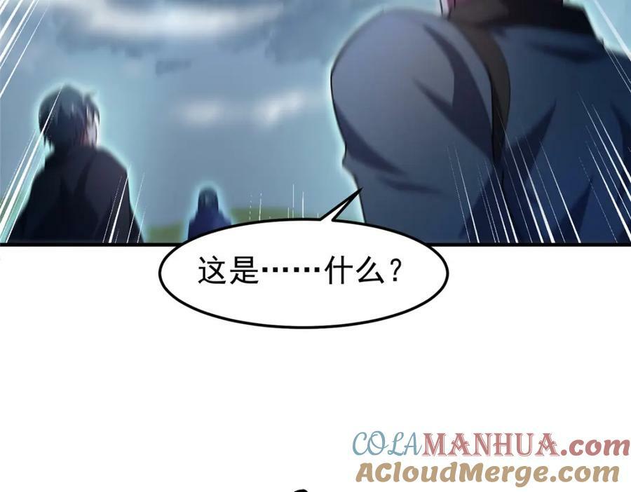 196 单方面碾压68
