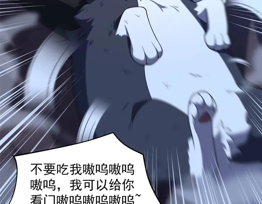 277 恢复真身26