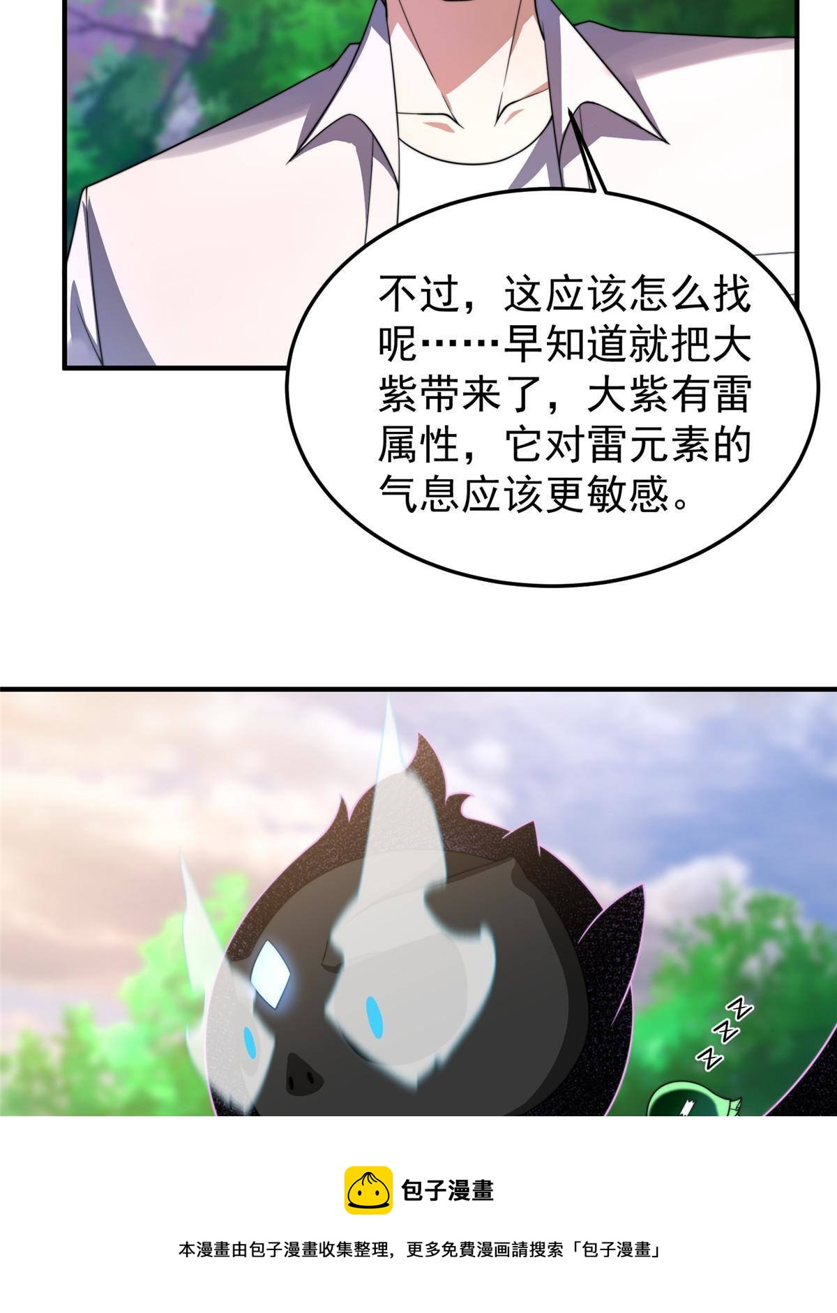 94 亡灵之焰32