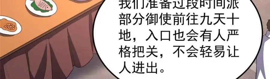 258 胖大海突破135