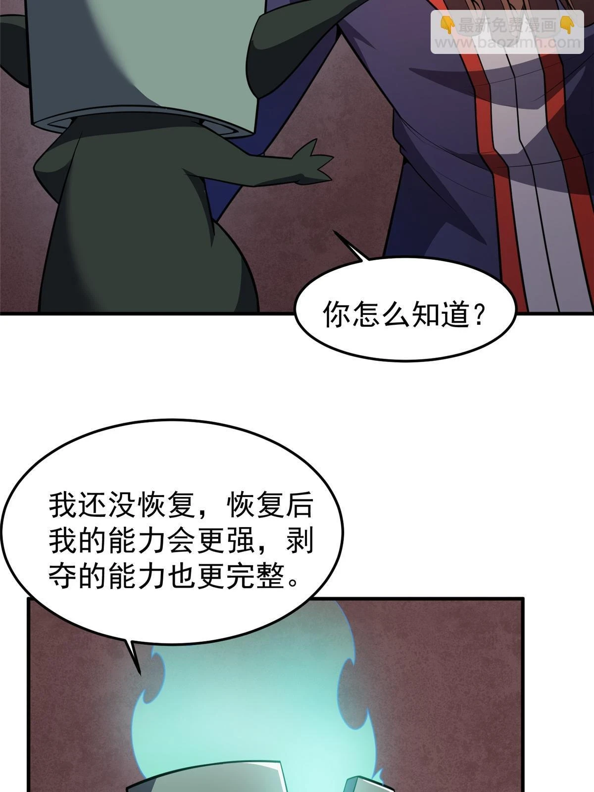 173 青铜祭坛63