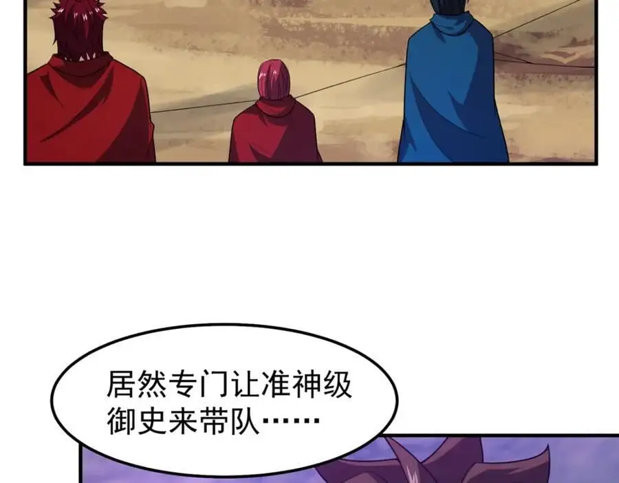 248 遗迹探索队107