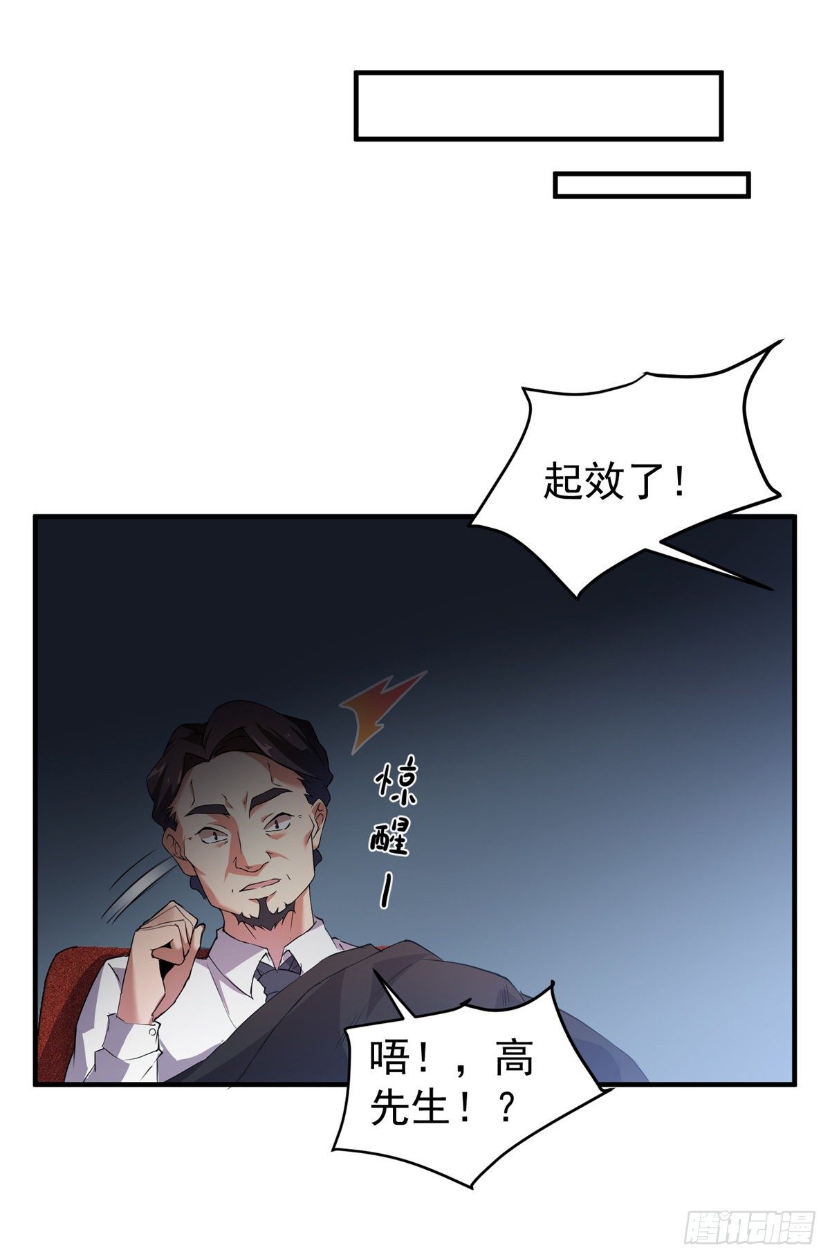 017 恐怖残暴蛛50