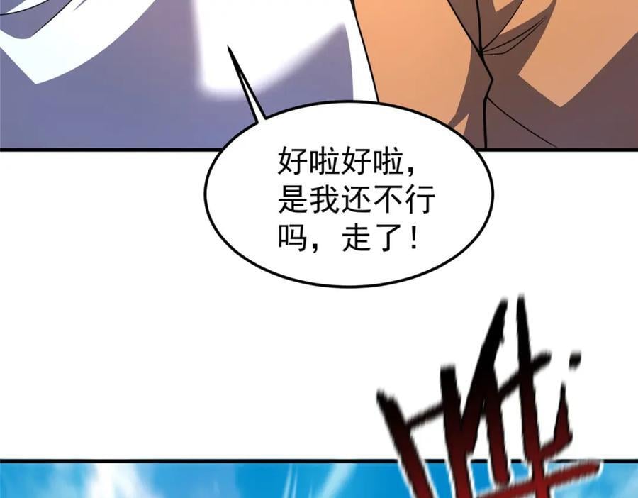 227 交易会捡漏10