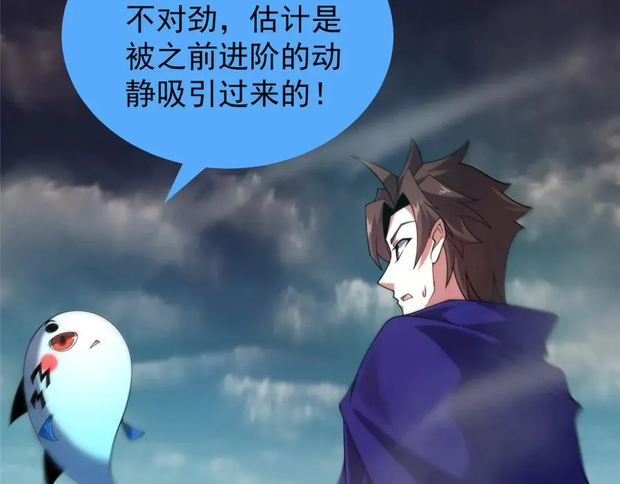 288 报仇23