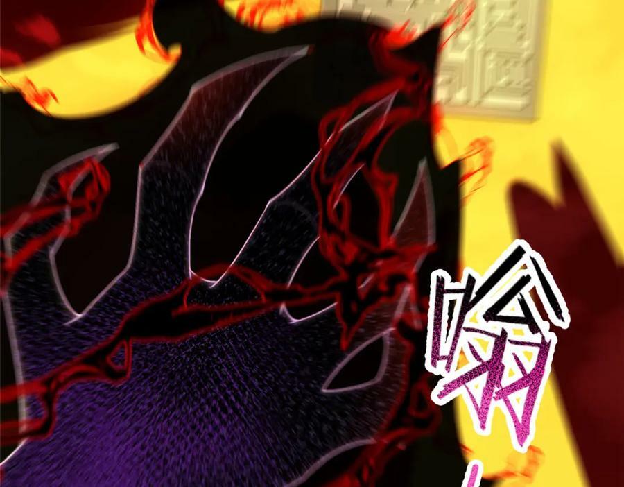 216 屠神分赃13
