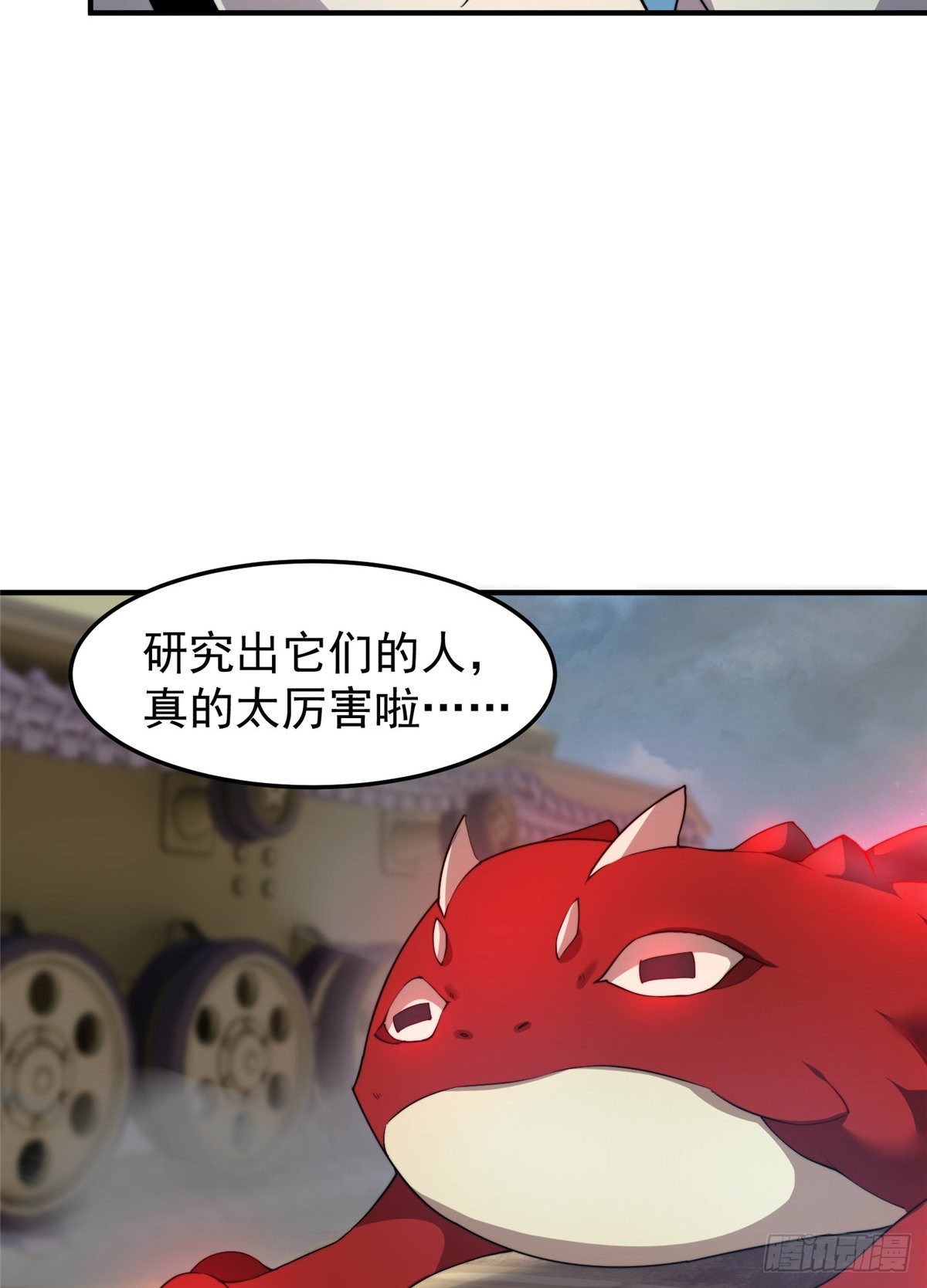 040 来干了这碗汤15