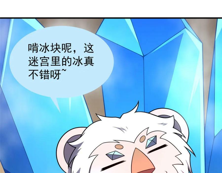 217 阿呆神化53