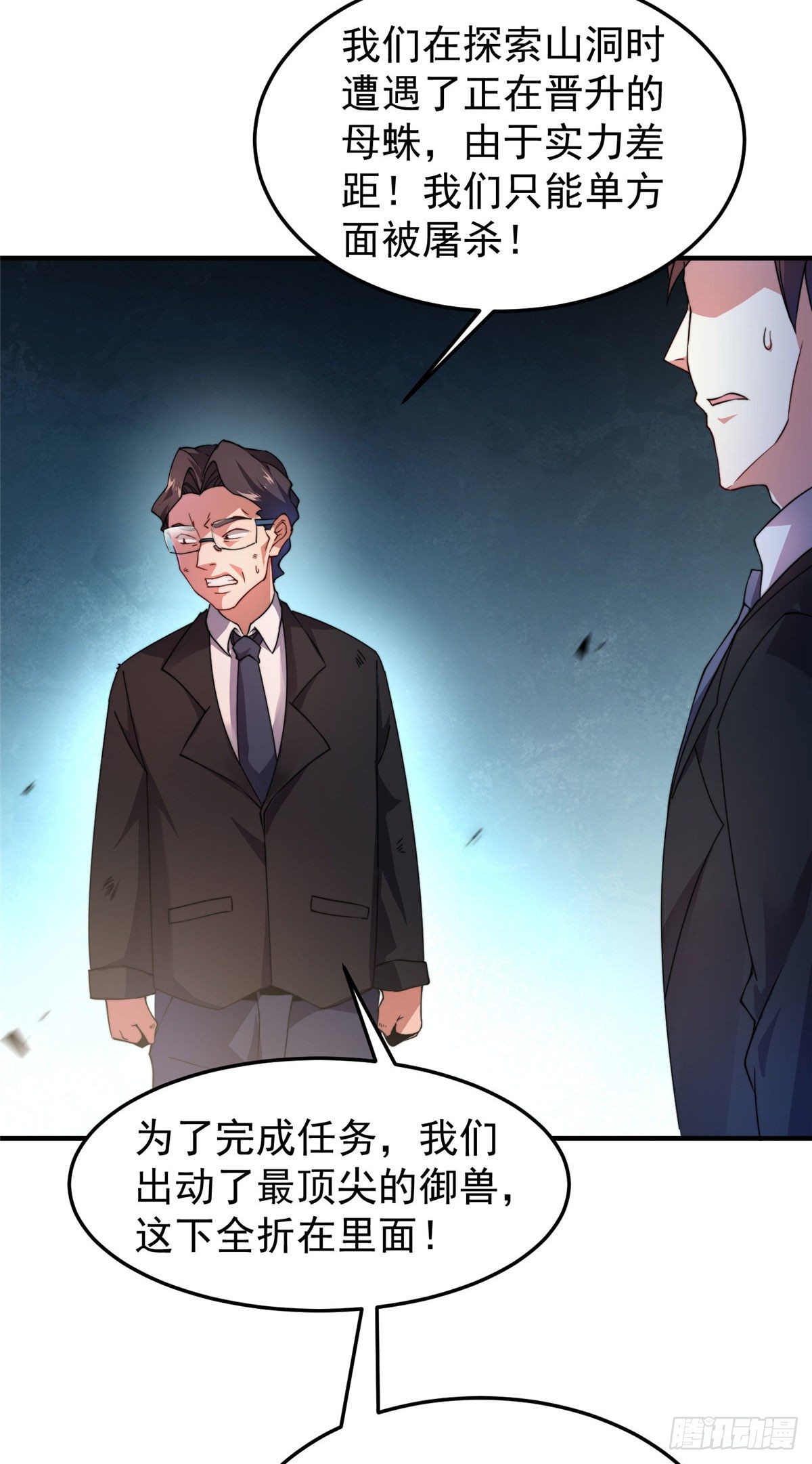 020 笼中训练10