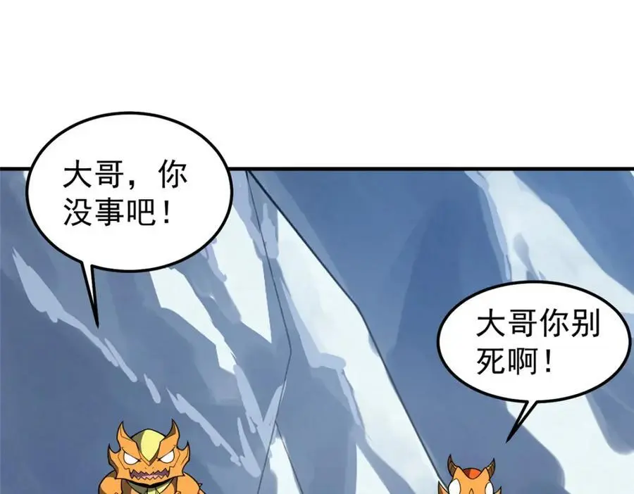 248 遗迹探索队55