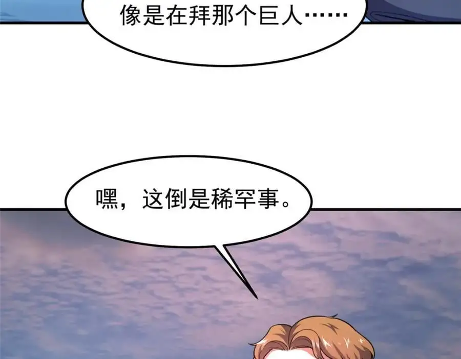 247 信仰成神11