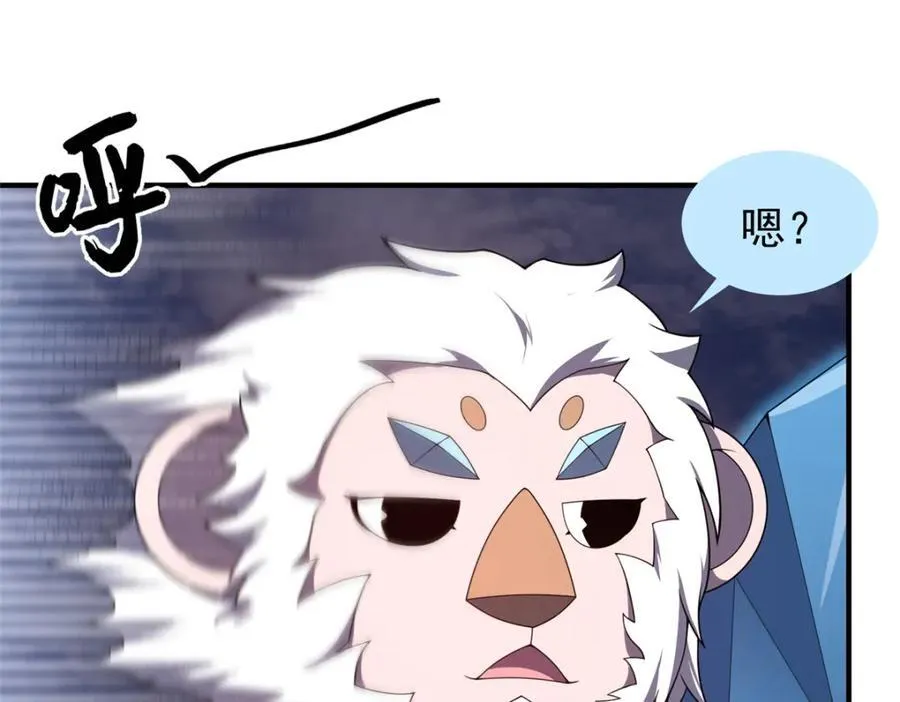 284 你们要是准神就好了25