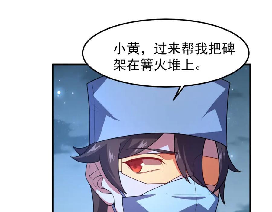 228 小黄“怀了”39