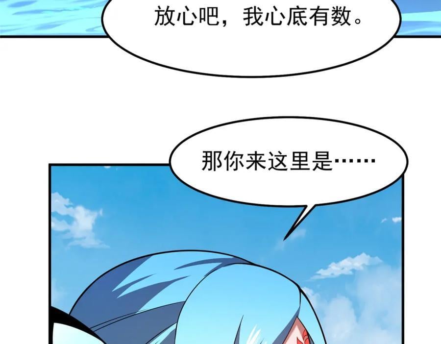 232 我是你老祖宗78