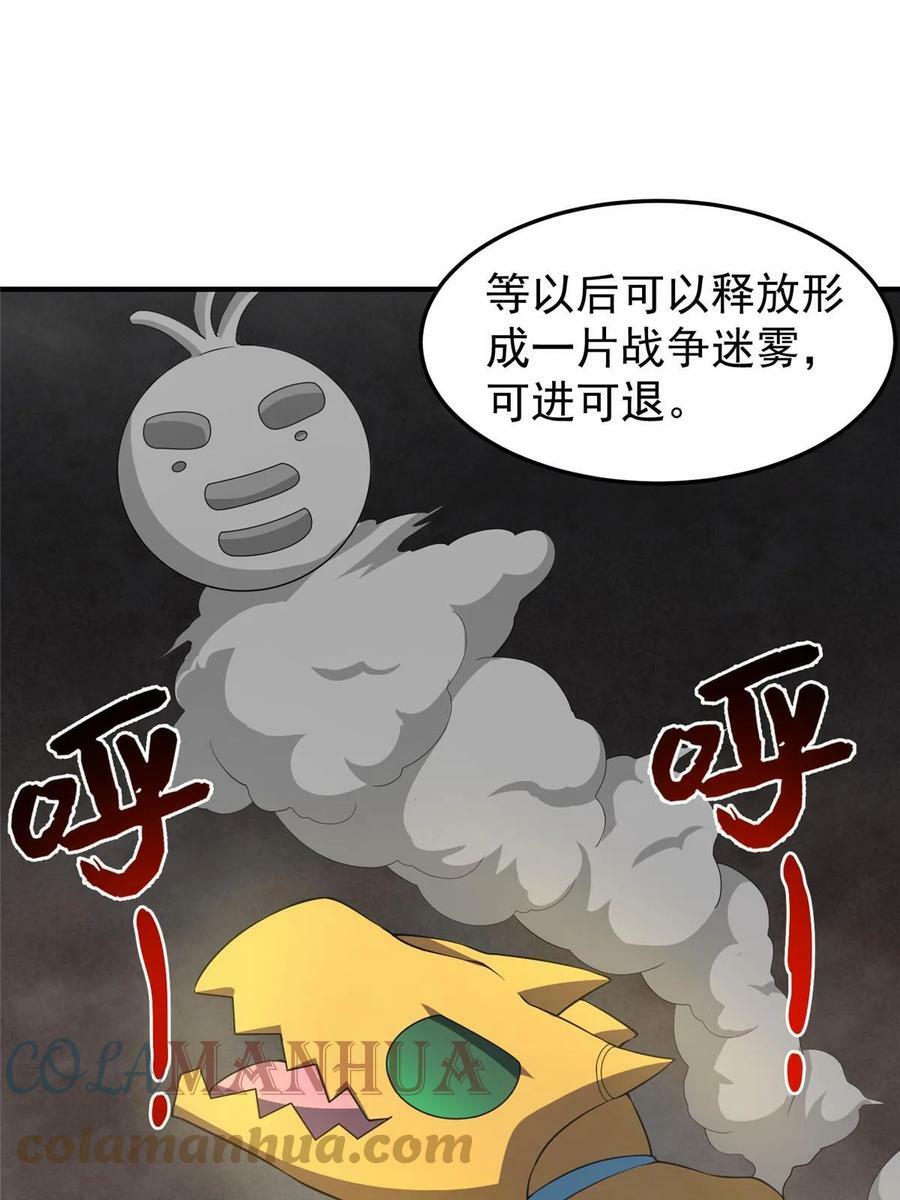 180 血腥古龙6