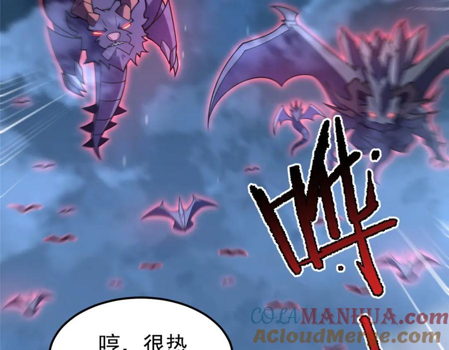 229 金刚神武鸭28