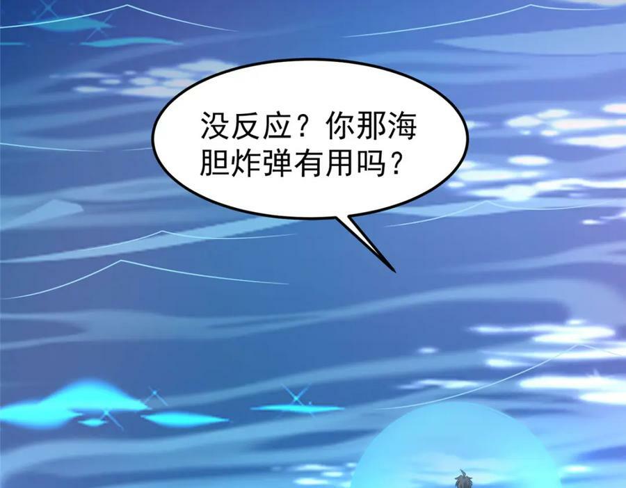 205 借刀杀怪101