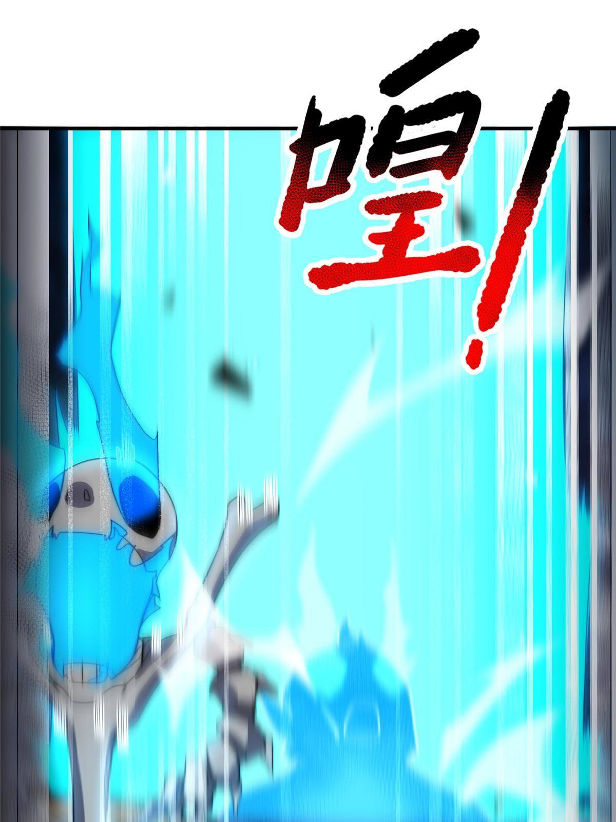 93 骸骨暴君37