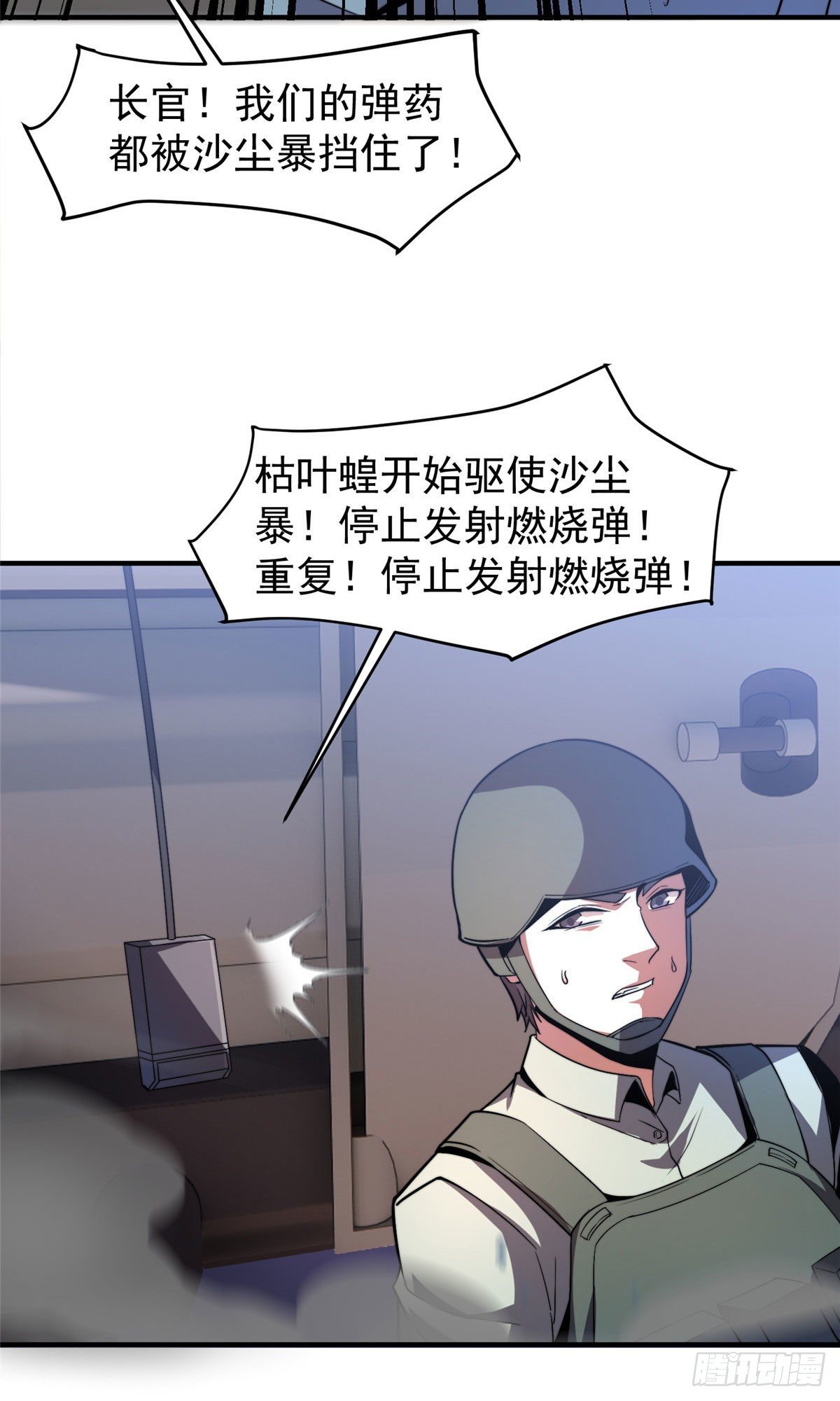 039 赤流火蟾33