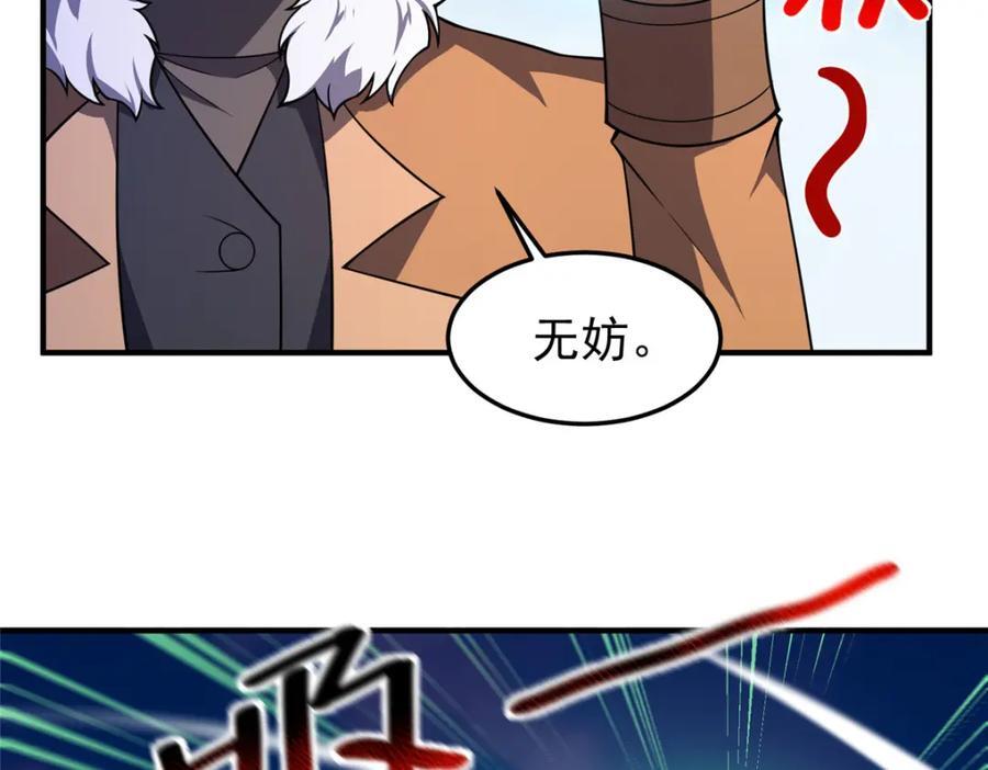 227 交易会捡漏119