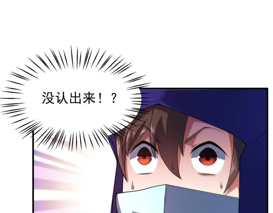 297 小黄“痛失”爱妻45