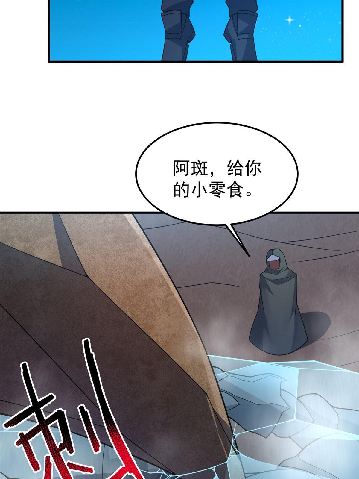 148 沙海柱魔兽10