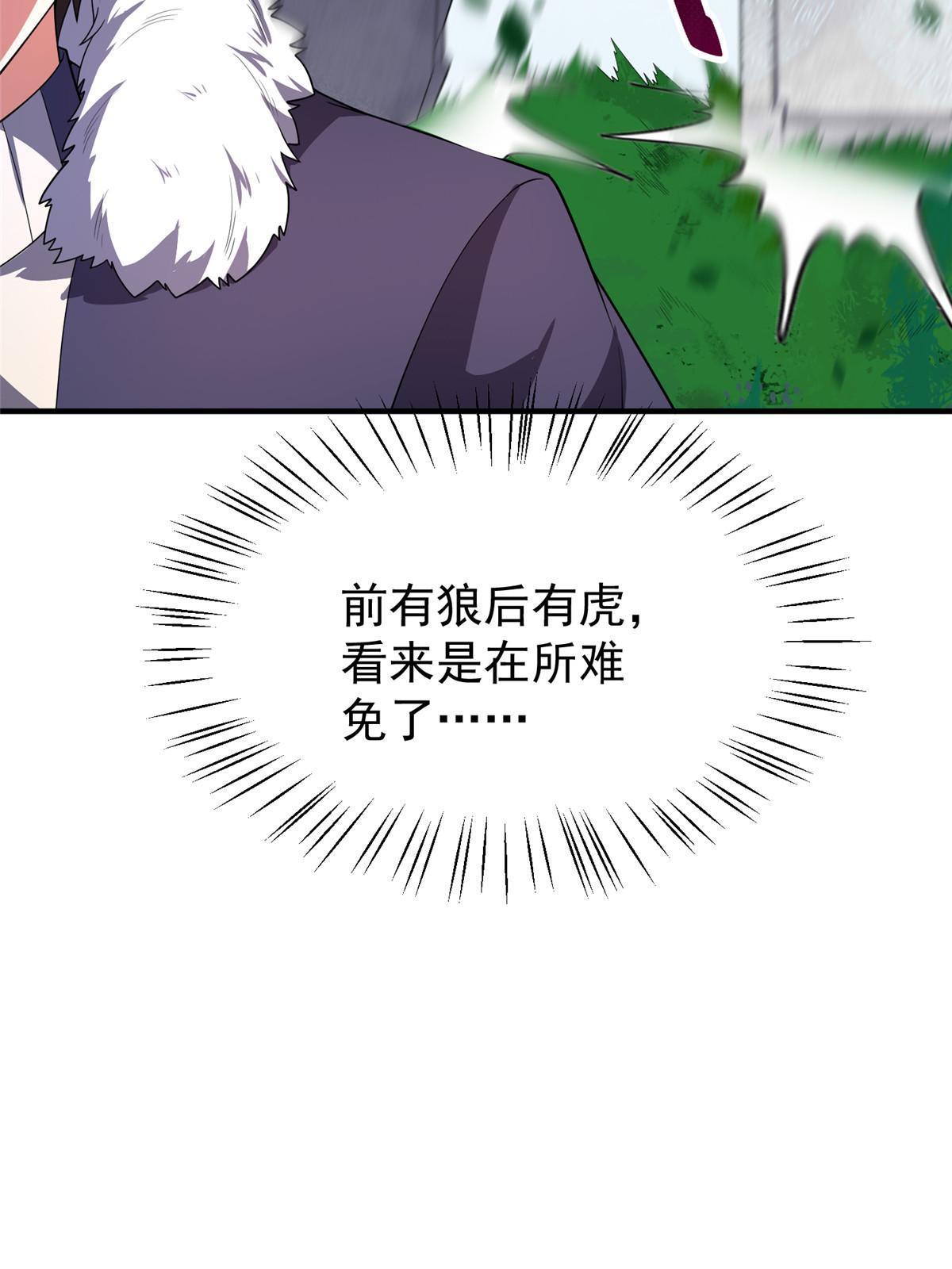 160 神女峰51