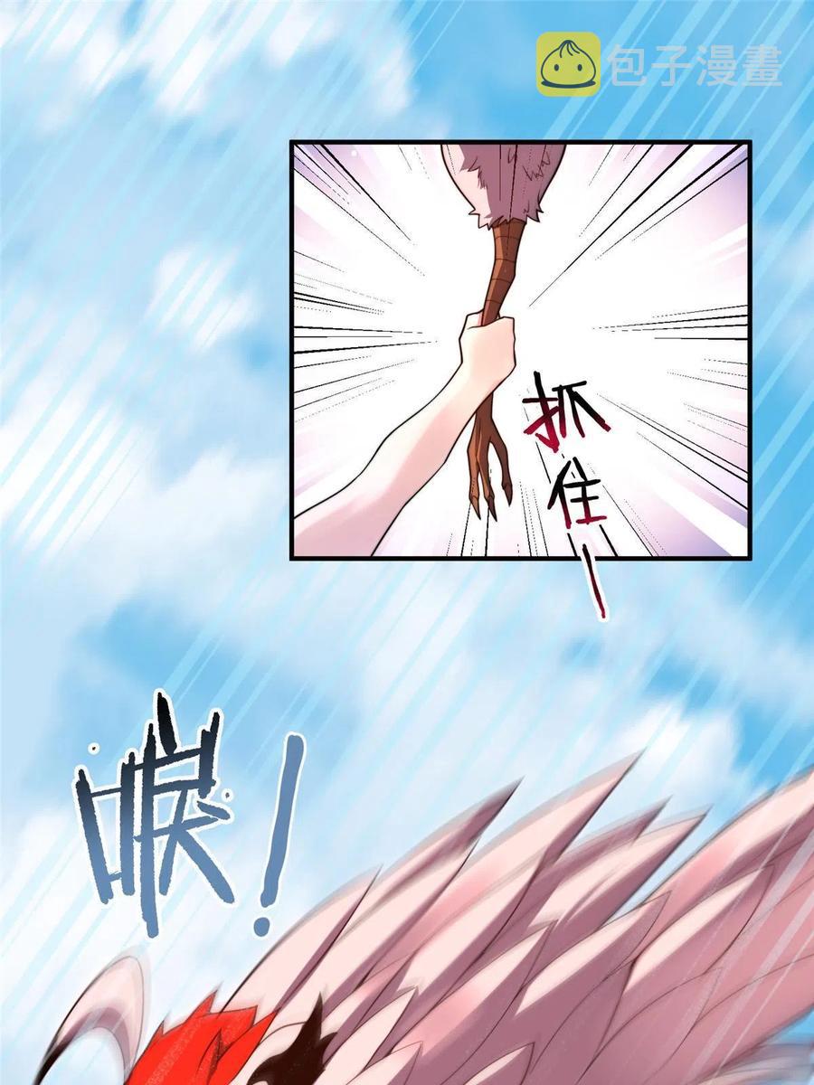 81 空间裂痕43