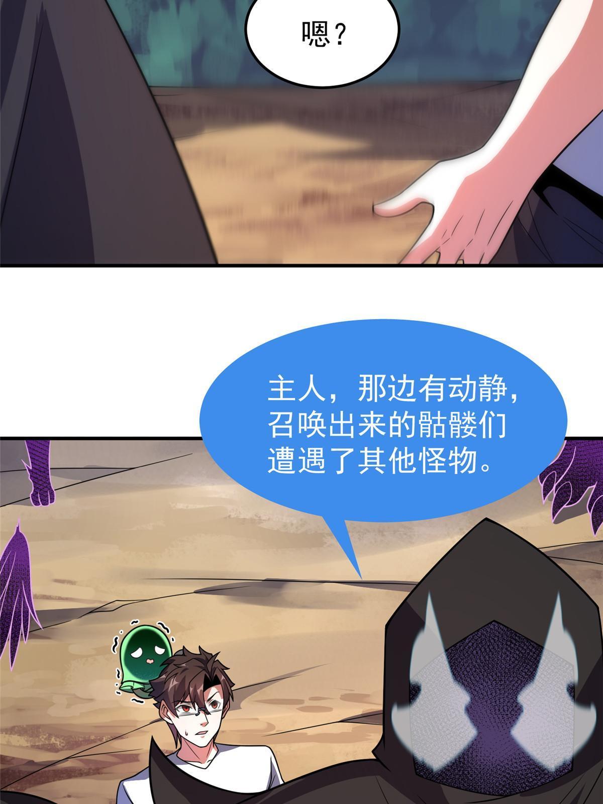 120 嗜财鼠37