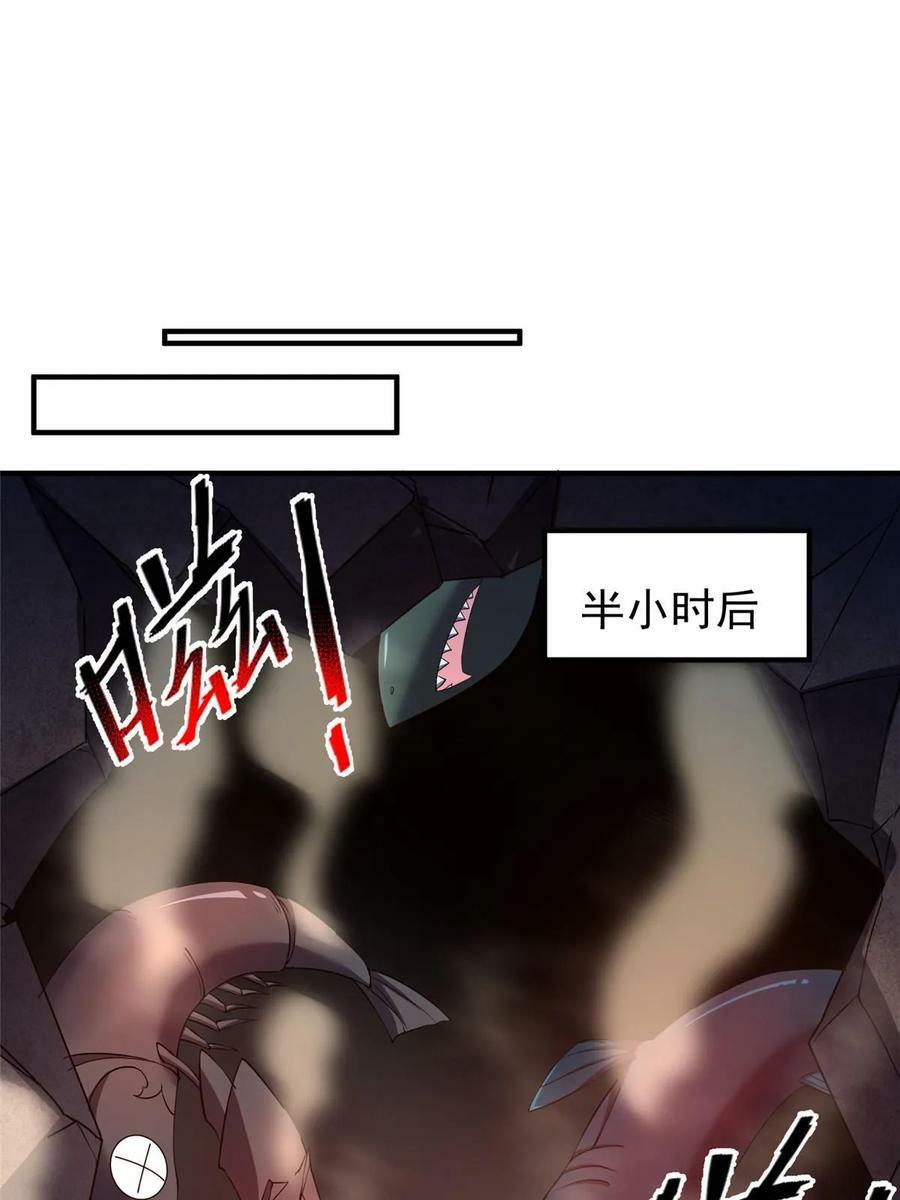 186 火烧洞穴58
