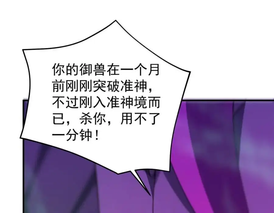 263 高鹏！你耍我！29