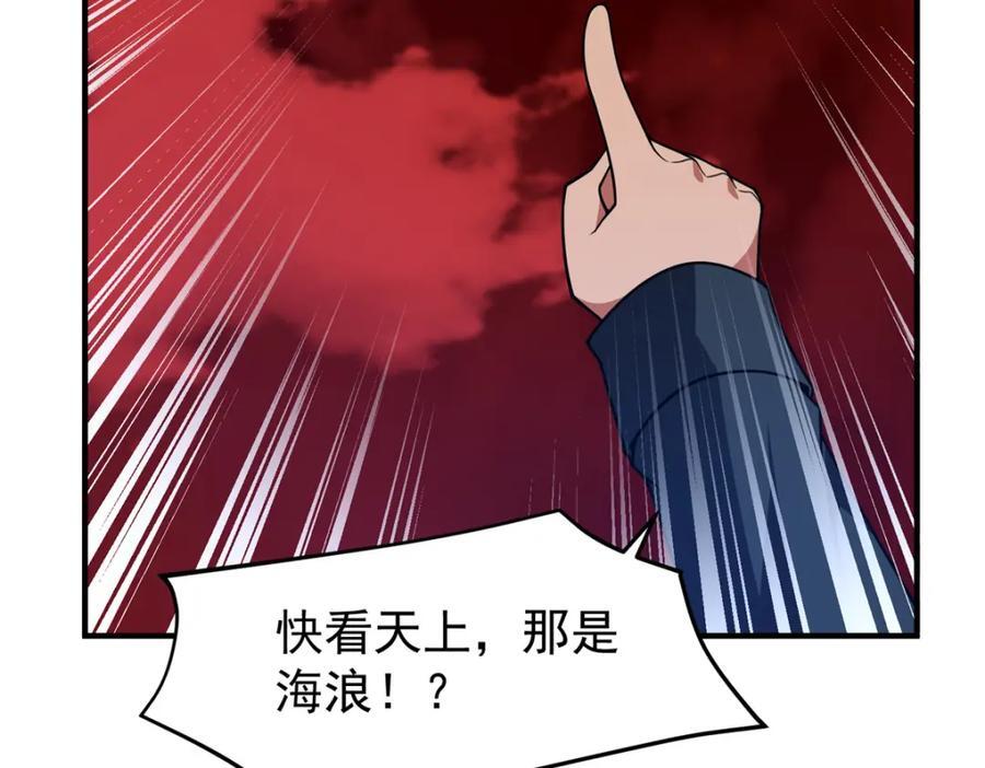 239 天降准神87