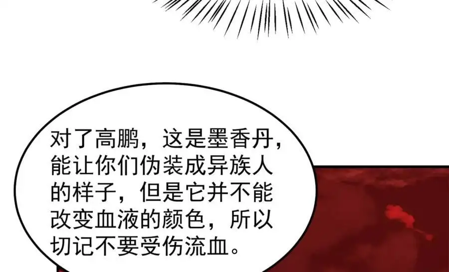 259 整个都绿了94