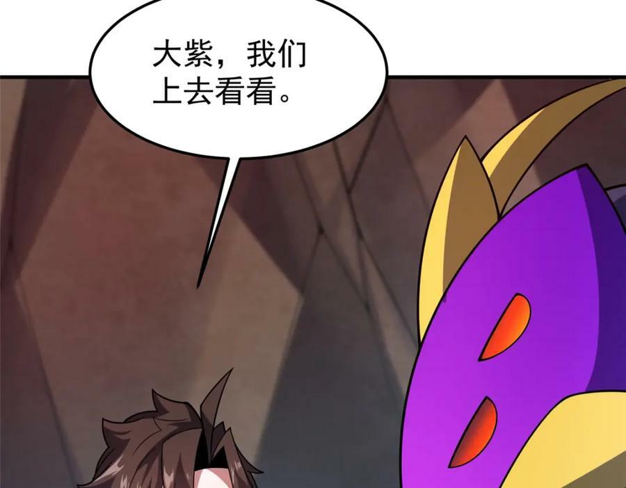 212 寻找迷宫之神85
