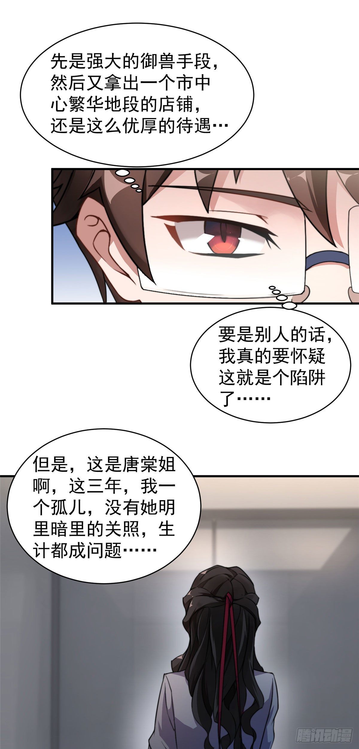 010 飞鹏工作室23