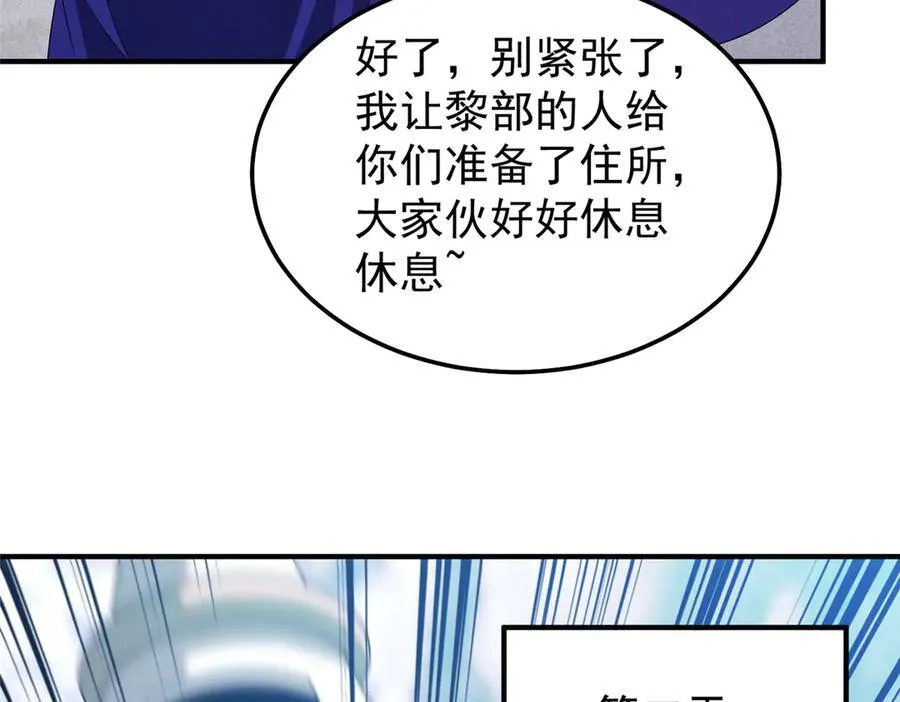 291 机械迷城22