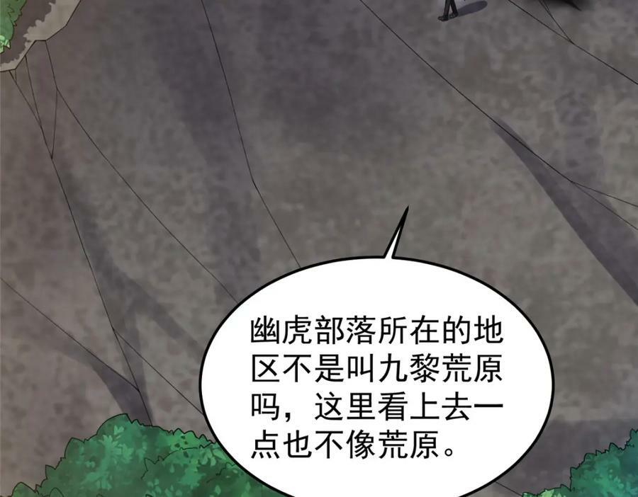 196 单方面碾压6