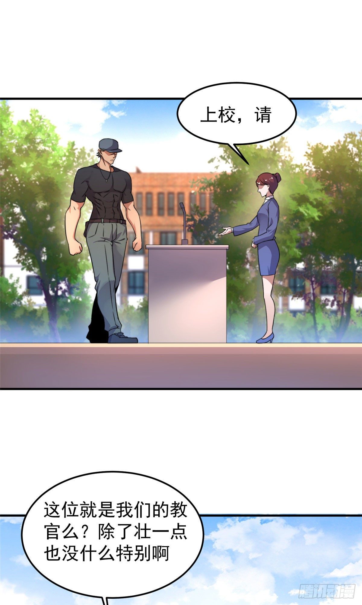 013 银月狼46