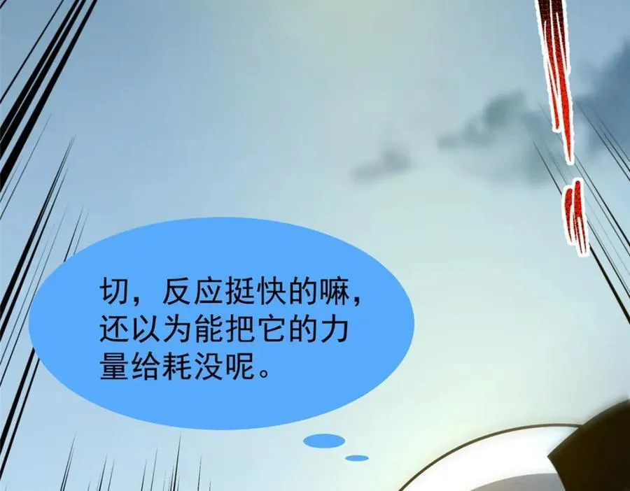 274 苦战58