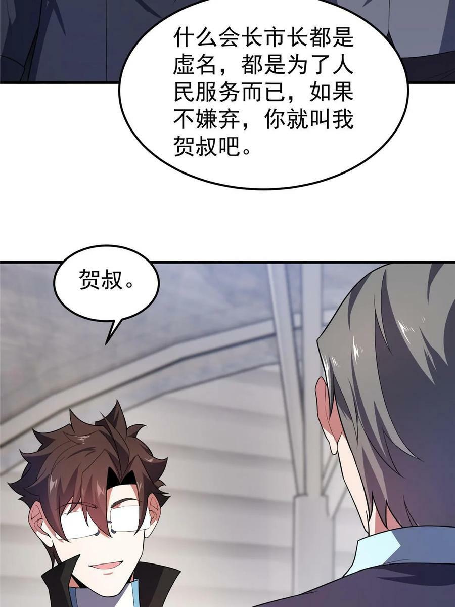 191 华夏高校杯46