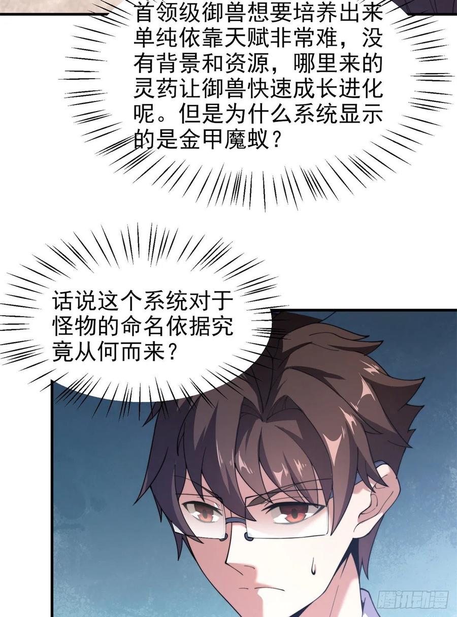 65 第二阶段考核52