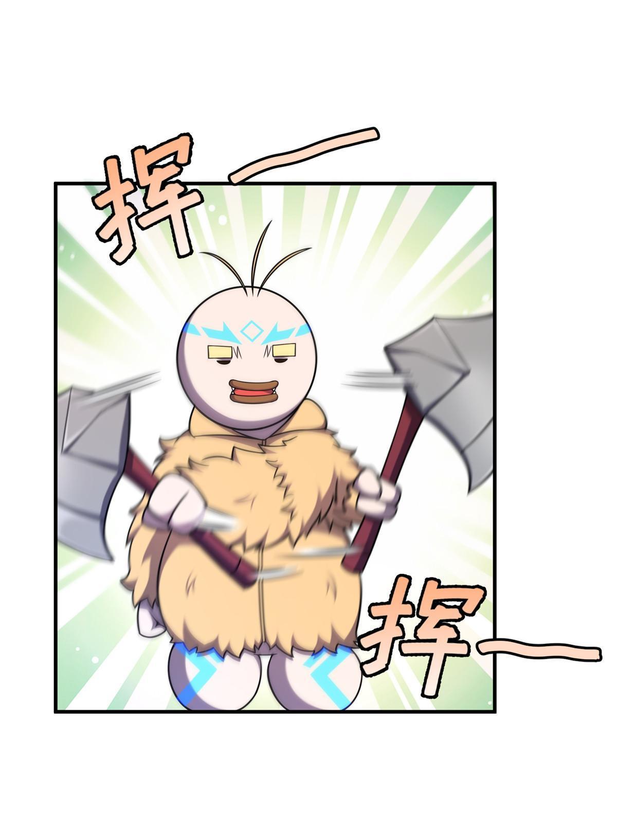 145 第十只御兽25