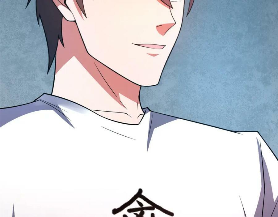 209 迷宫之神126