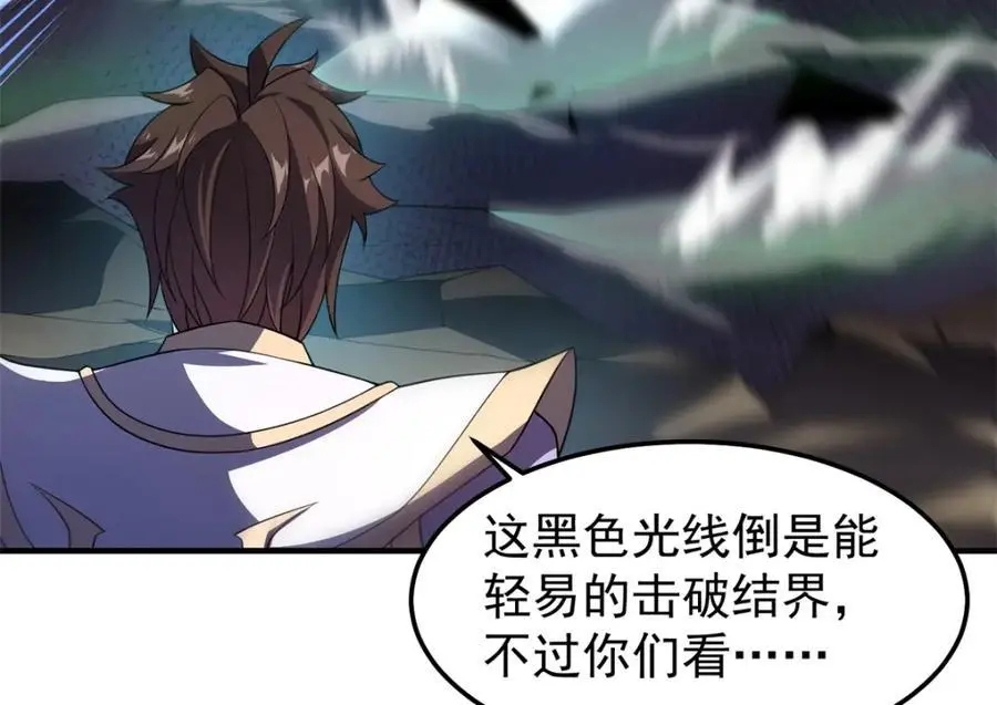 261 阿呆出手42
