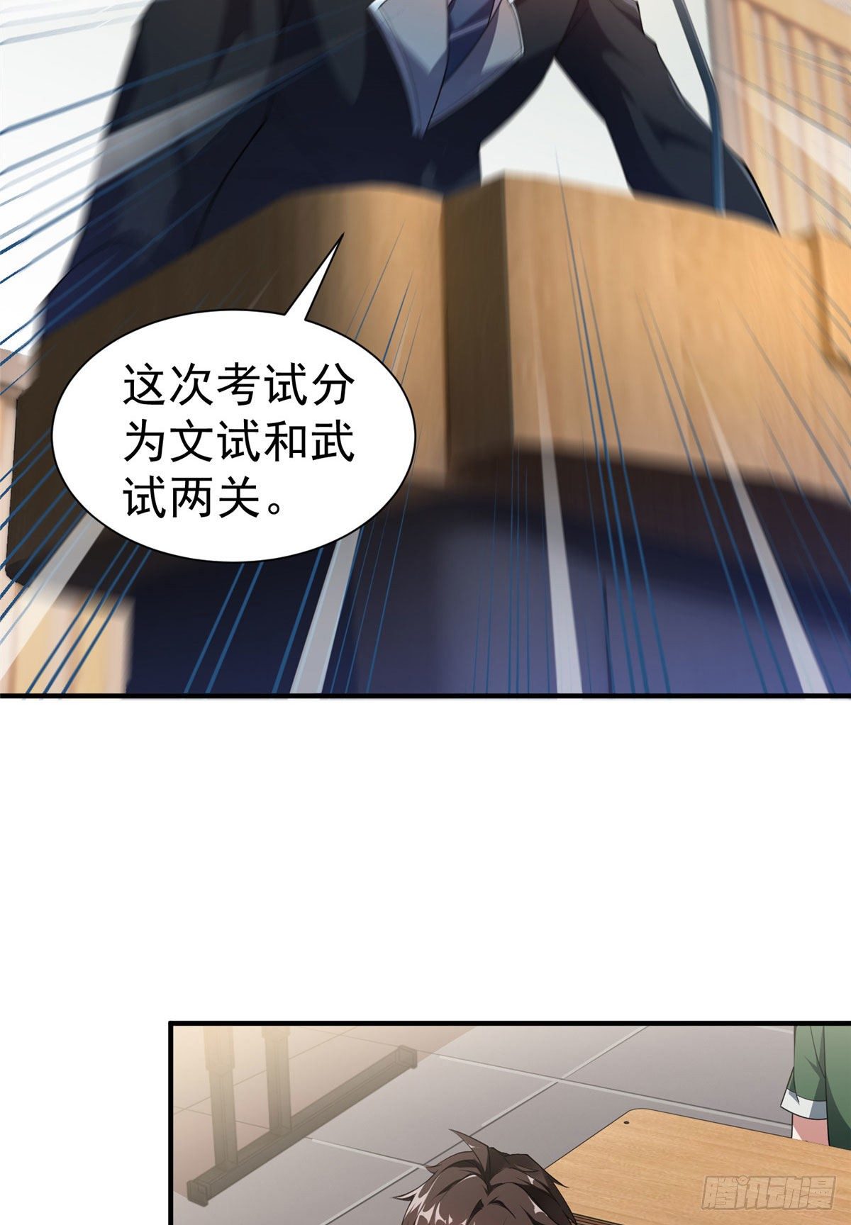 004 文试打脸3