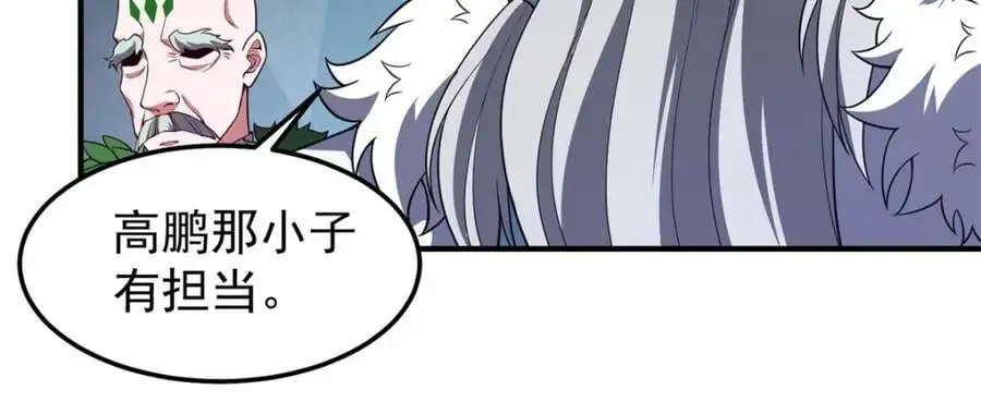 259 整个都绿了7