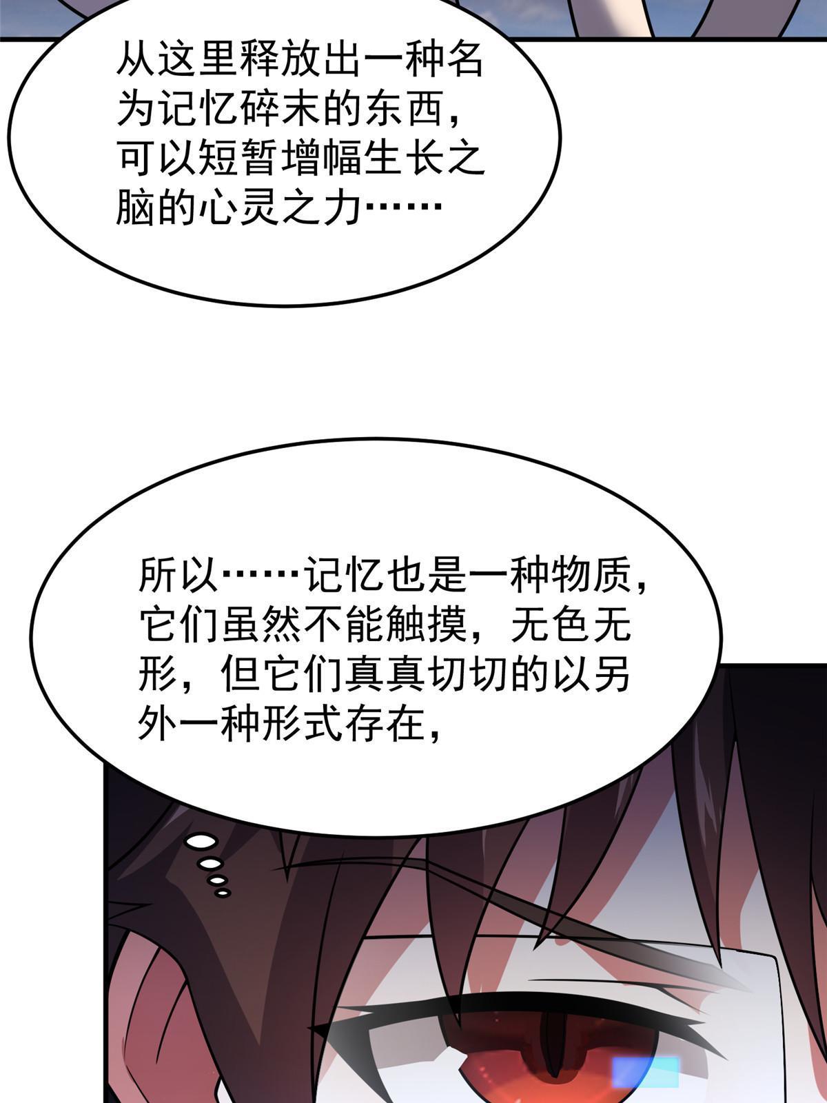 156 新的材料7